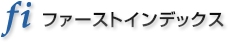 株式会社ファーストインデックス